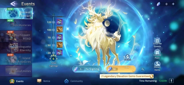 Ancient Contract или «Древний контракт»