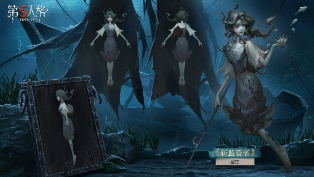 Концепт-арт персонажа Naiad в Identity V
