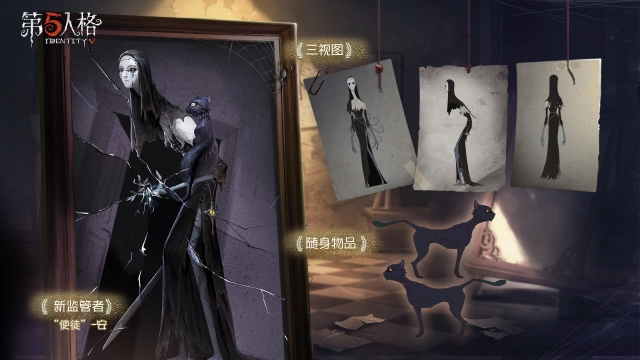 Концепт-арт персонажа Disciple для Identity V