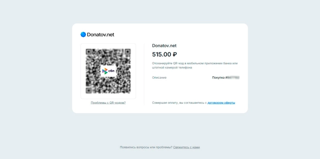 Оформление подписки на ЭкзитЛаг (ExitLag)