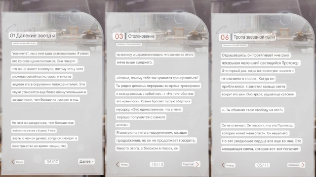 Часть из анекдота Ксавьера
