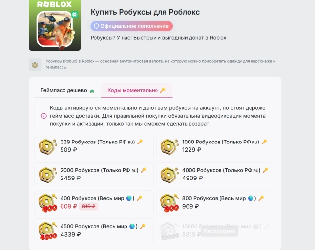 Посмотрите все предложения сайта