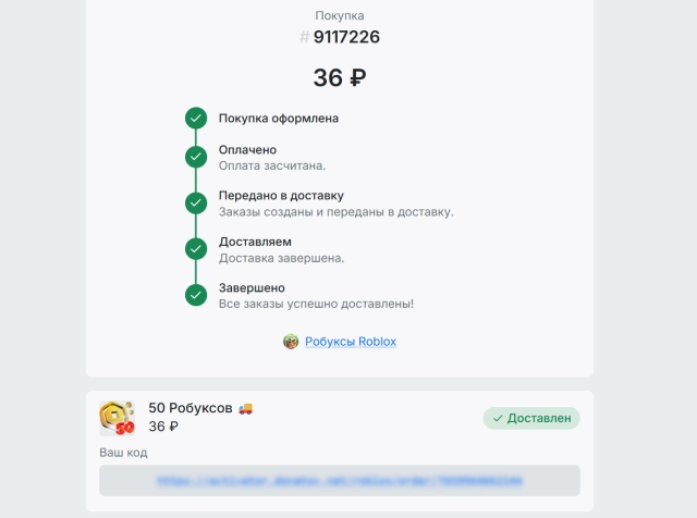 Перейдите по ссылке