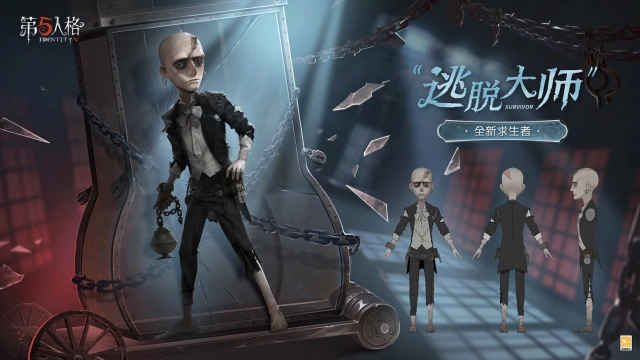 Концепт-арт Эскаполога в Identity V