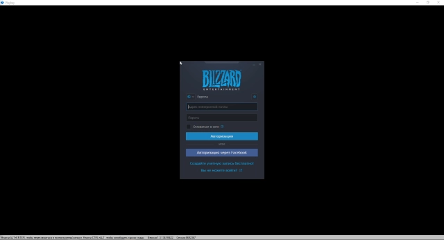 Как создать новый аккаунт в Battle.net