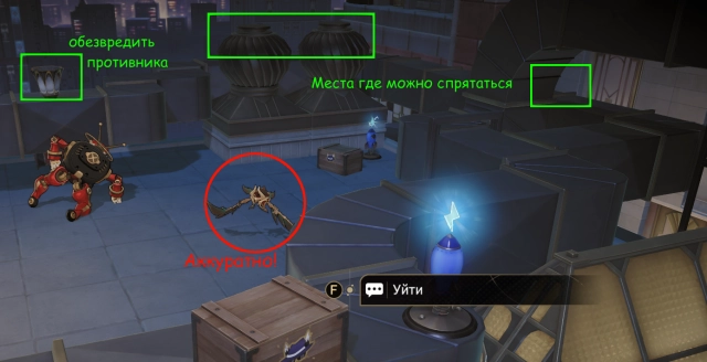 Локация третьего испытания Хану