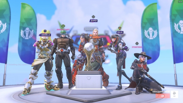 Победа за Мойру в режиме Стадион в игре Overwatch 2