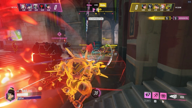 Игра на Диве в режиме Стадион Overwatch 2