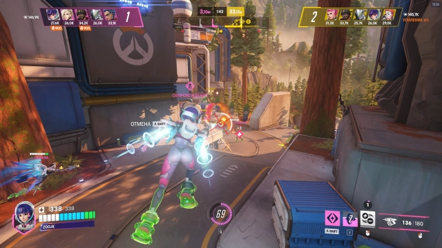 Пример геймплея за Юнону в режиме Стадион в игре Overwatch 2