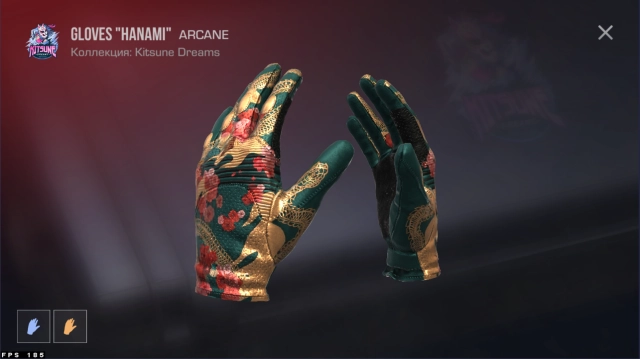 Перчатки Gloves HANAMI