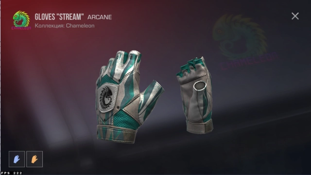 Перчатки Gloves STREAM