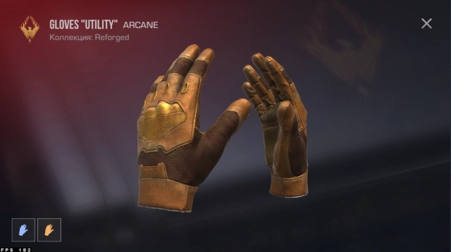 Перчатки Gloves UTILITY