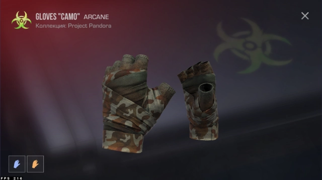 Перчатки Gloves CAMO