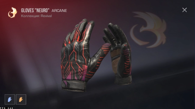 Перчатки Gloves NEURO