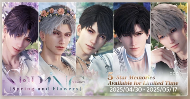 Мультибаннер Spring and Flowers в Love and Deepspace