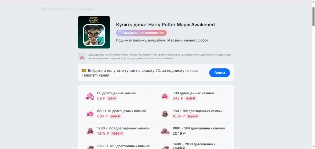 Купить драгоценные камни всегда можно у нас в магазине
