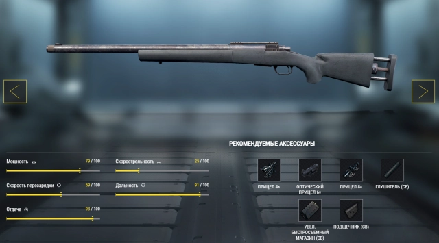 Снайперская винтовка M24