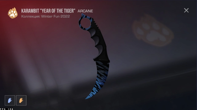 Нож Karambit Year of the Tiger