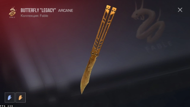 Butterfly Legacy