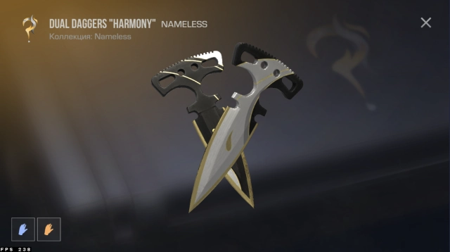 Нож Dual Daggers Harmony