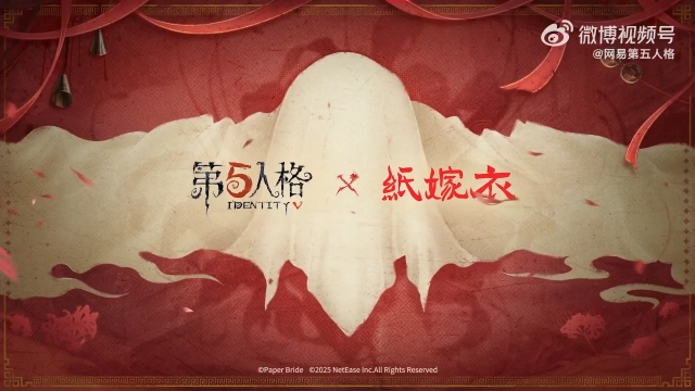 Кадр из официального трейлера Identity V х Paper Bride