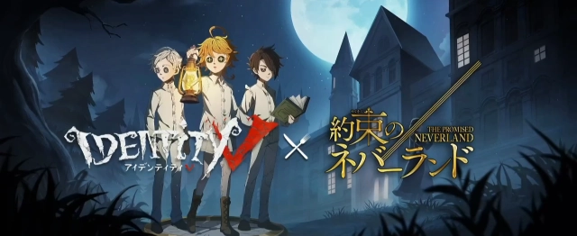 Кадр из официального трейлера Identity V х The Promised Neverland