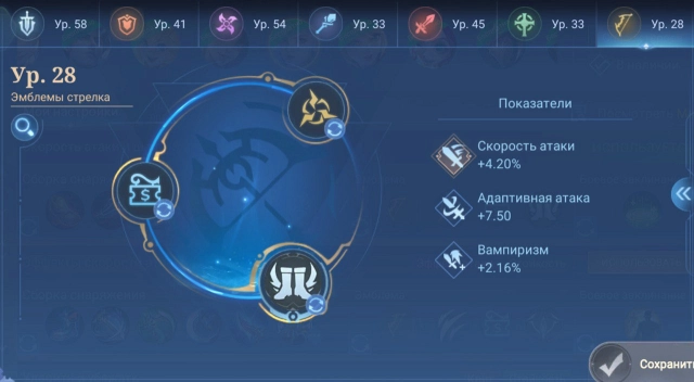 Эмблемы стрелка