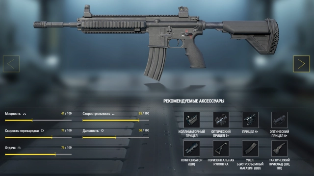 Штурмовая винтовка M416