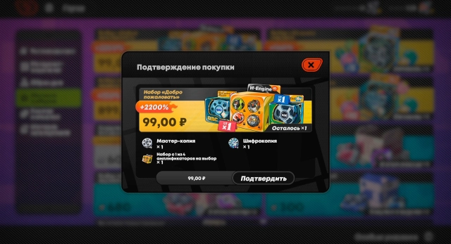 Набор «Добро пожаловать»