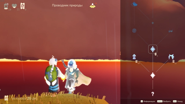 Дух Проводник природы — главный по событию