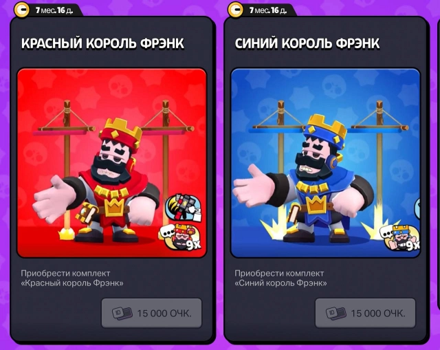 Самые редкие скины на Фрэнка