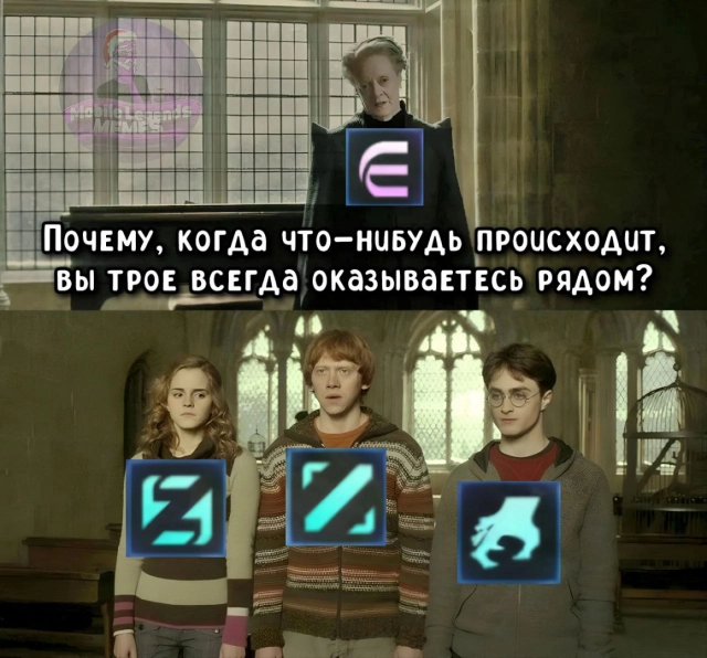Помощь от магов крайне важна