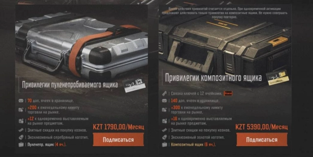 Ящики в Arena Breakout