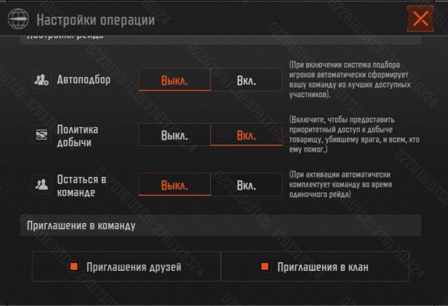 Функция приоритетного доступа к добыче в Arena Breakout