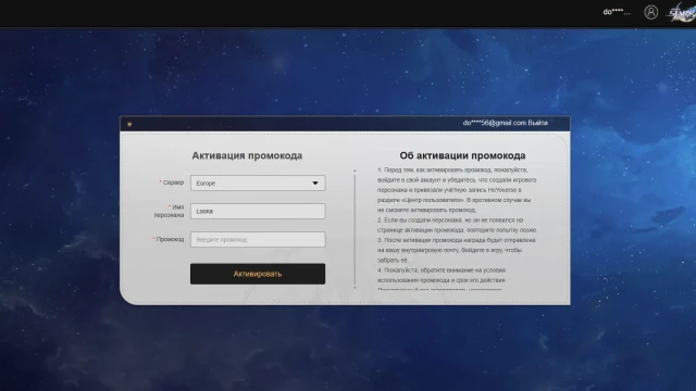 Поверка имени аккаунта на сайте