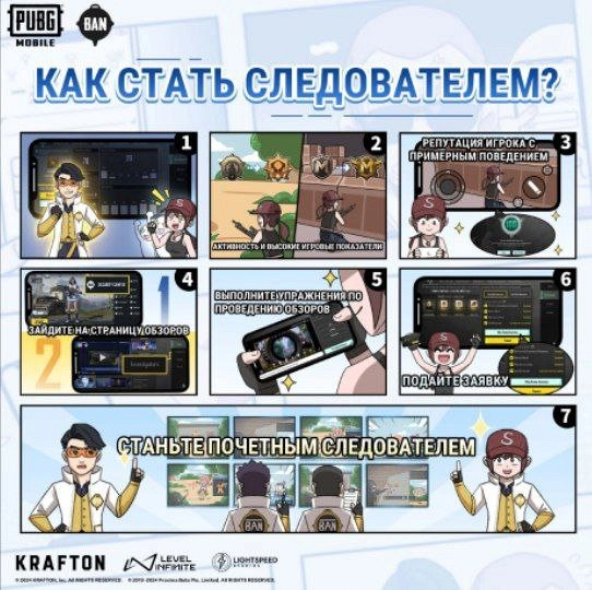 Как стать следователем
