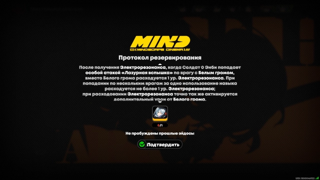 Второй эйдос Сэнби