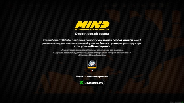 Первый эйдос Сэнби