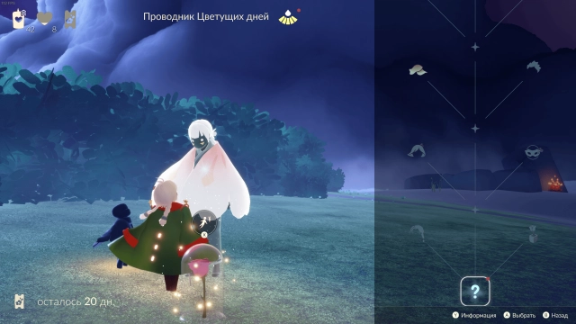 Косметика для украшений, доступная во время события