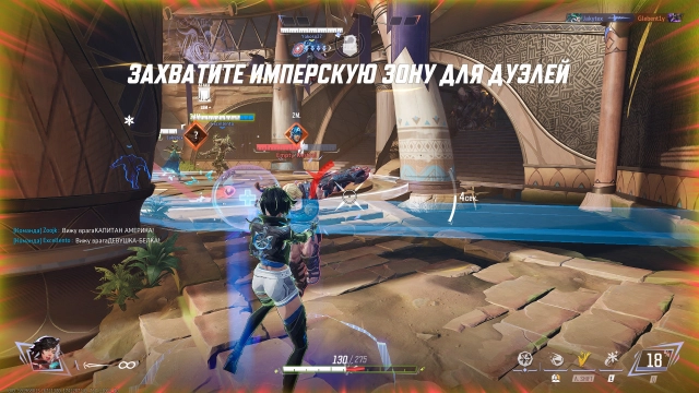 Луна Сноу, застигнутая врасплох вражеским Капитаном Америка, который просто обошёл команду