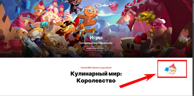 Главная стриница Studio Kingdom