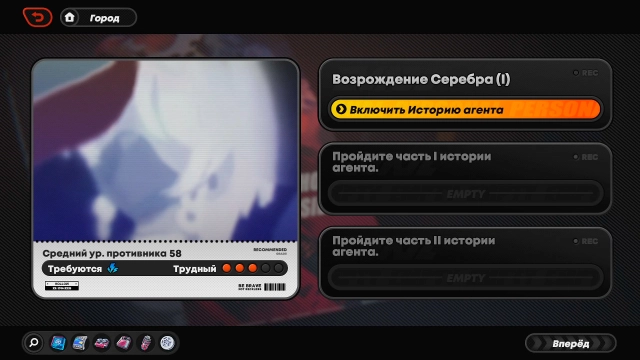 Активация истории Энби через «Видеоархив»