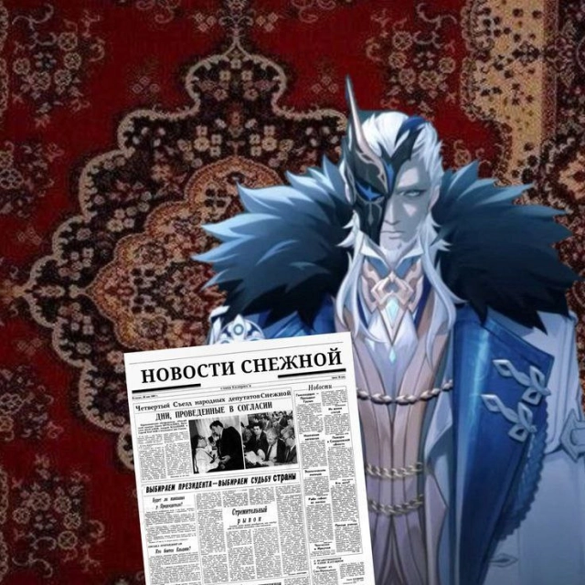 Пьеро и новости снежной