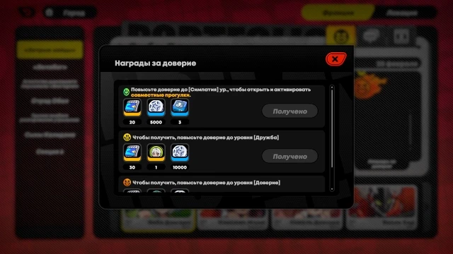 полихромы ЗЗЗ за повышение доверия