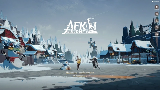Новый сезон в AFK Journey: зима близко, а с ней и куча обновлений