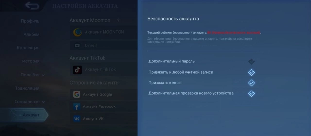 Советуем подключить двухфакторную аутентификацию