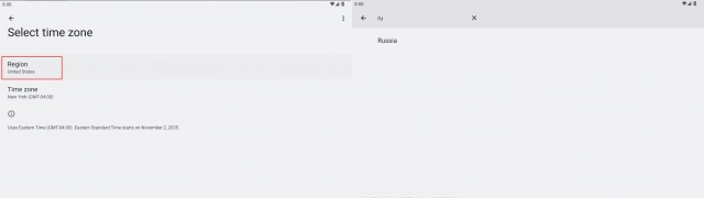 Смена региона в эмуляторе MuMu Player 12