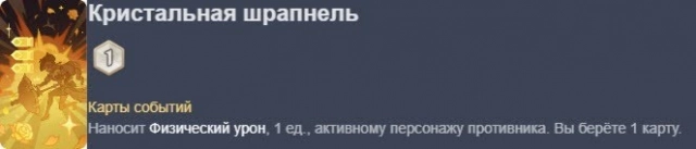 Особенная карта Навии и описание