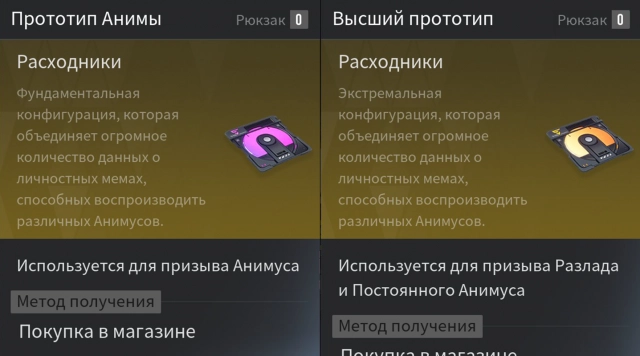 Валюта призыва в Etheria Restart
