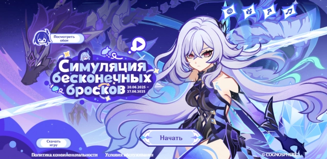 Главная страница веб-ивента